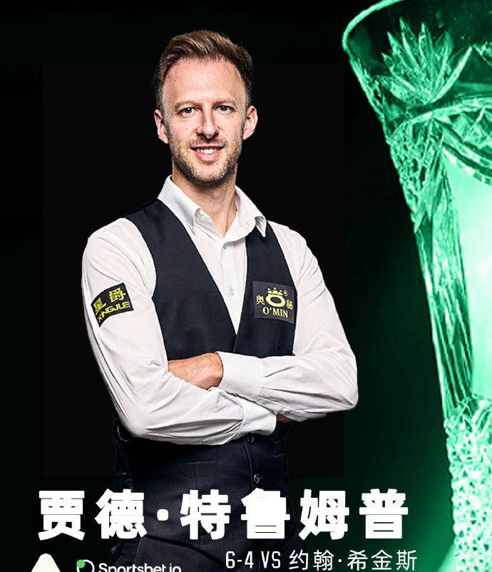 他有望获得