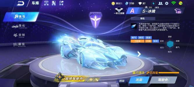 同的挑战出 同的挑战出