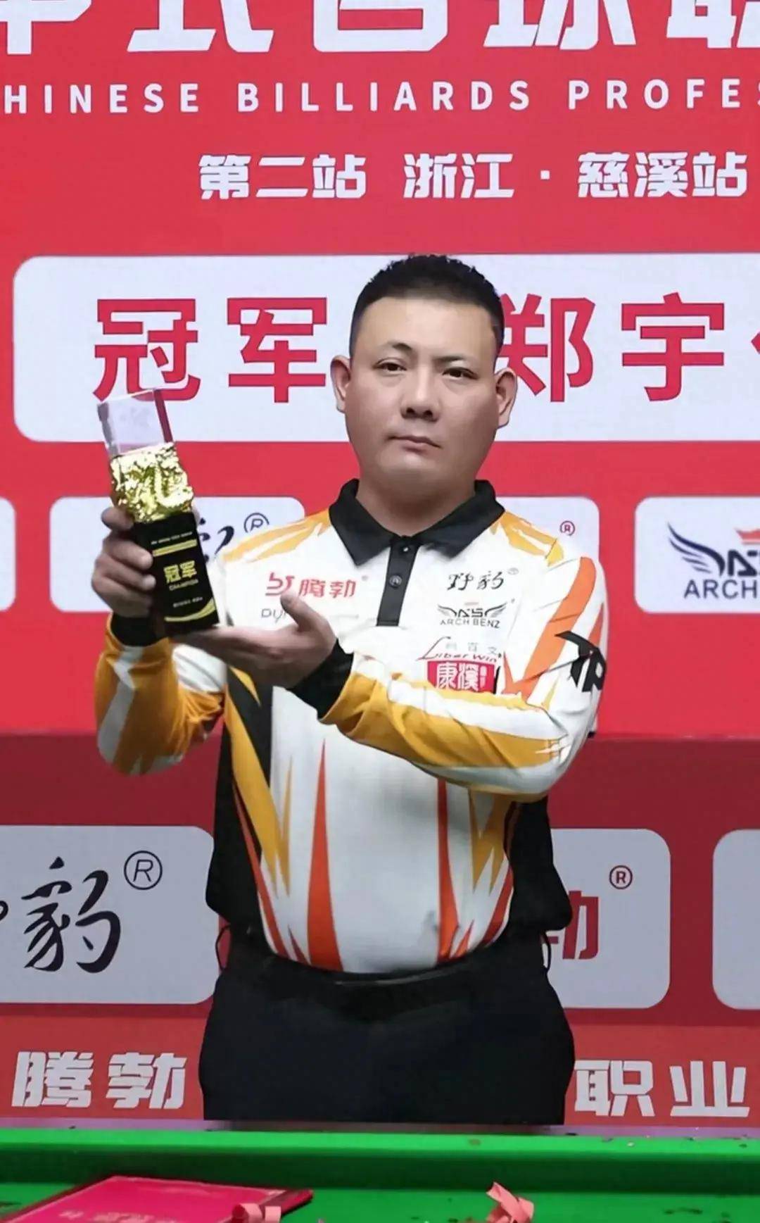 为中国足球 为中国足球