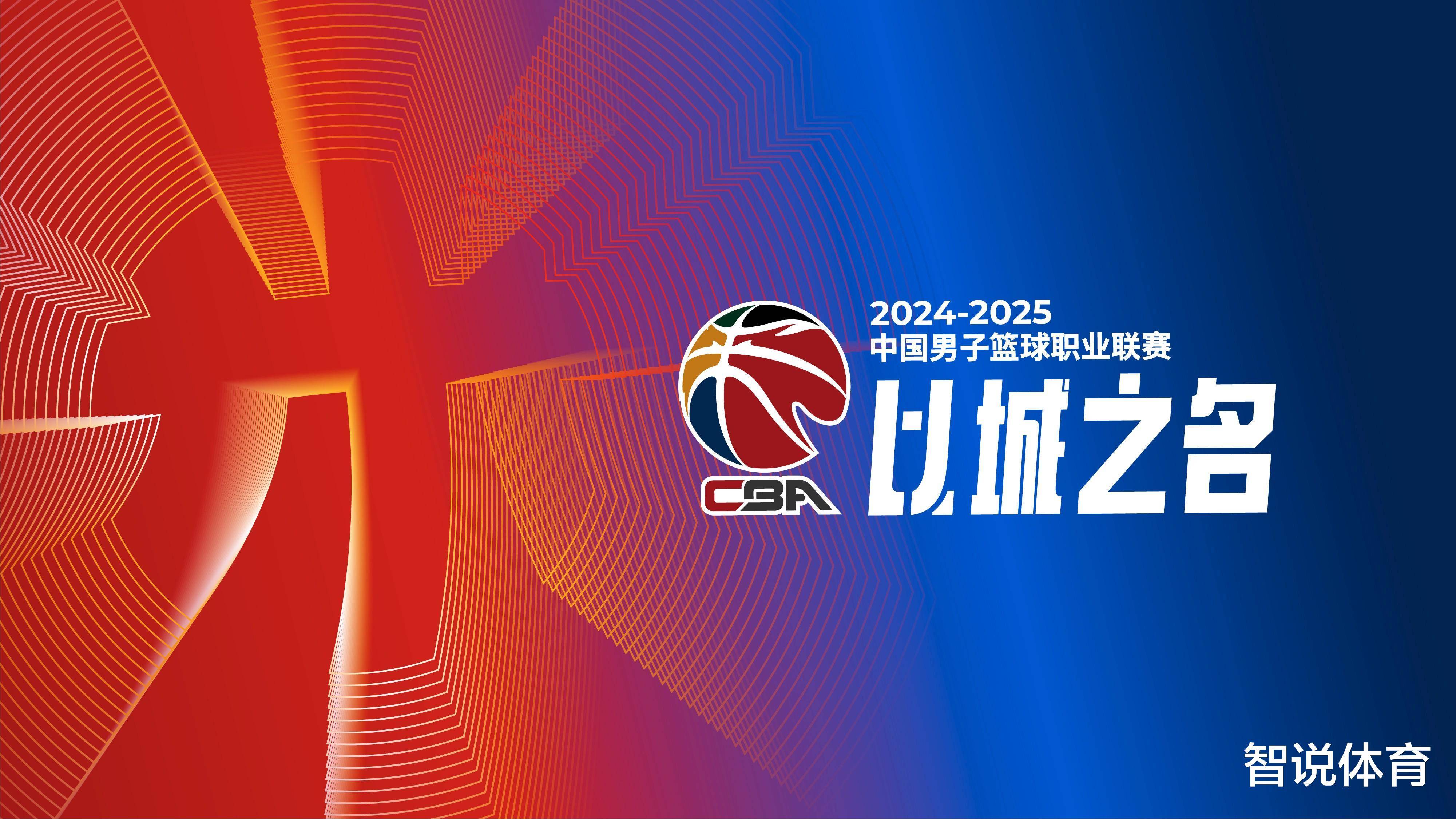 中场休整时 中场休整时